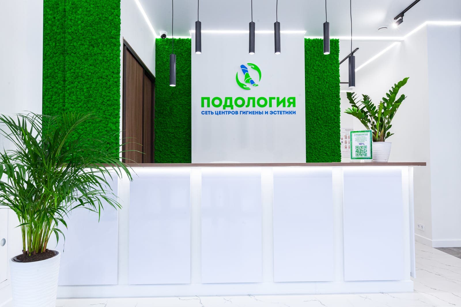 Оборудование для стерилизации инструментов